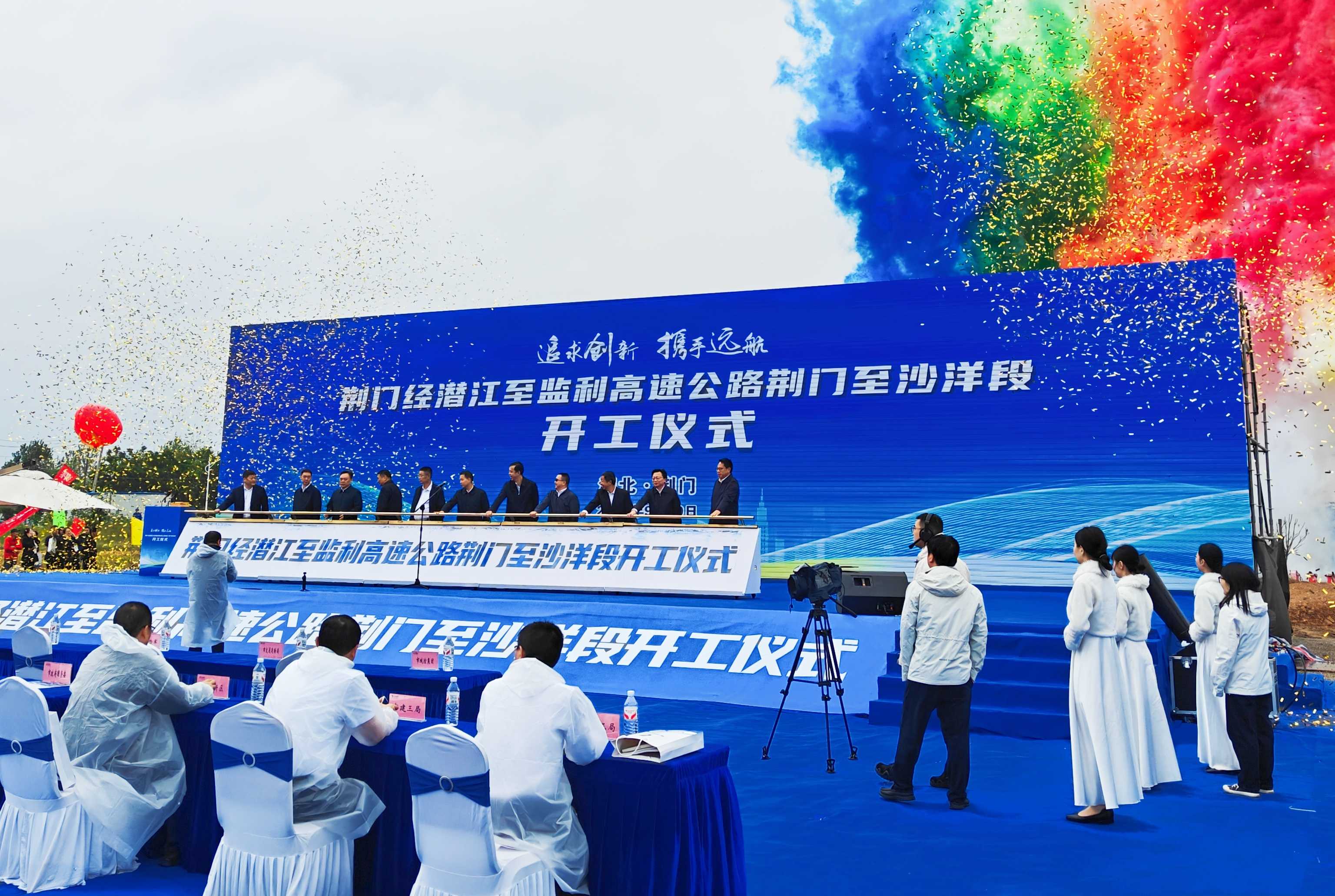 開(kāi)工儀式(4).jpg